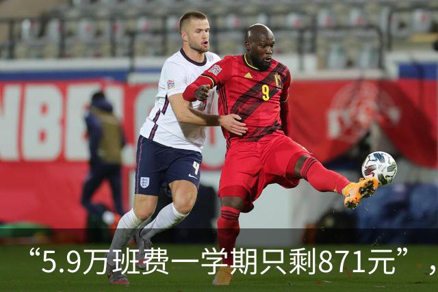 “5.9万班费一学期只剩871元”，家长翻开账本才发现：学校这波操作太无耻